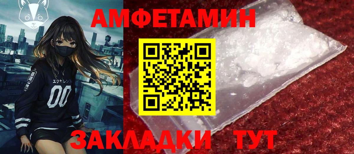Химки  Amphetamine  Вход с VPN  Amphetamine 97% 