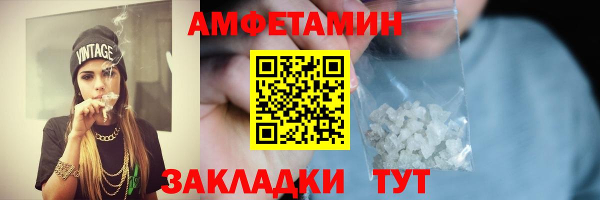 АМФ Premium Химки
