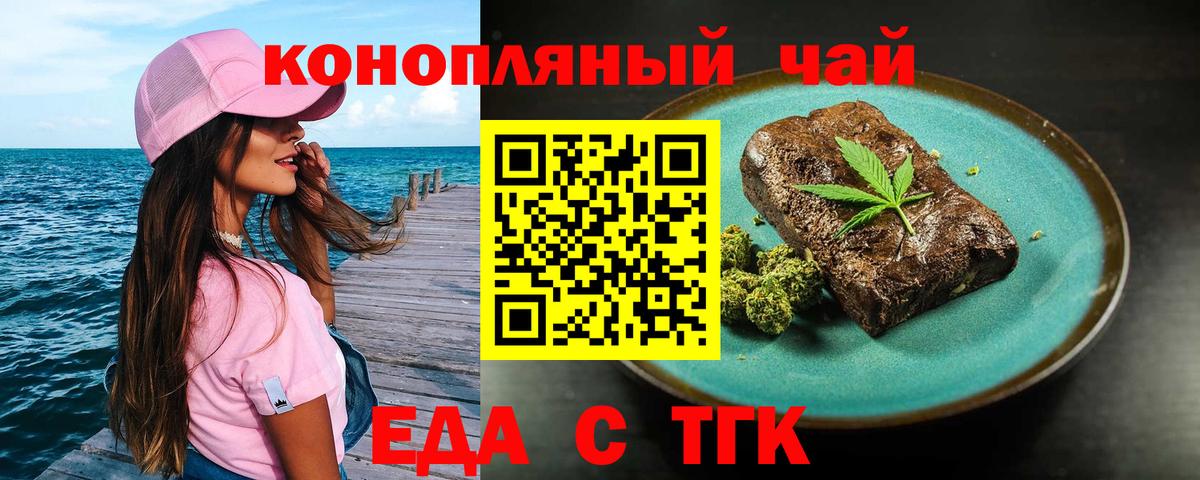 Canna-Cookies конопля  Вход с VPN  Химки 
