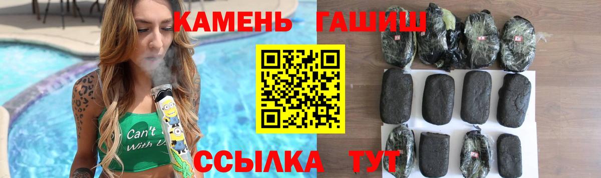 ГАШ  ГАШ VHQ  Вход с VPN  Химки  ГАШИШ индика сатива 