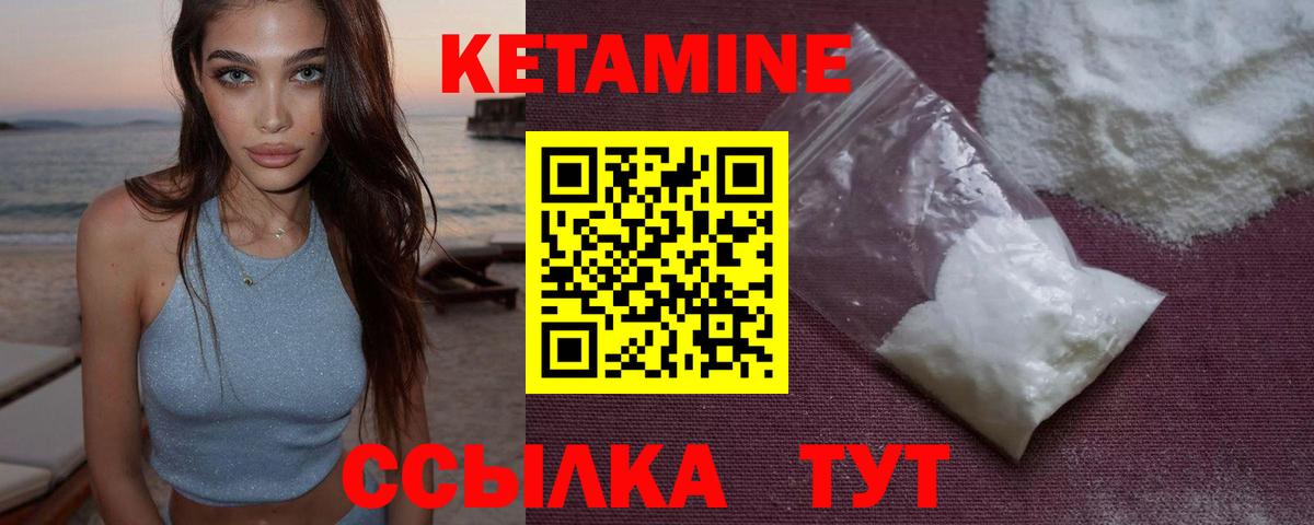 Химки  КЕТАМИН ketamine  ОМГ ОМГ ссылка  Вход с VPN  КЕТАМИН ketamine 