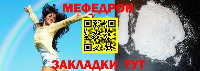 марихуана Моздок