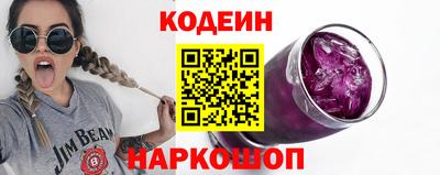 винт Малоярославец