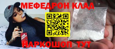 мдпв Малгобек