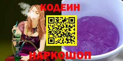 ALPHA PVP Можайск