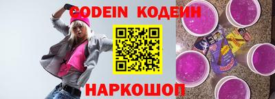 винт Малоярославец