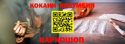 винт Малоярославец