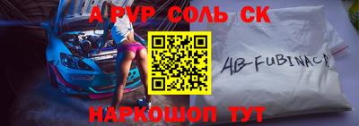 винт Малоярославец