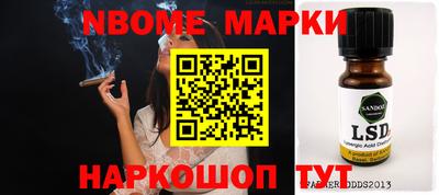 винт Малоярославец