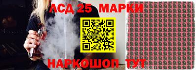винт Малоярославец