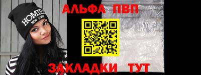 не бодяженный Мариинск