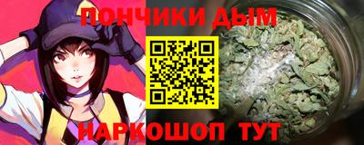 ALPHA PVP Можайск
