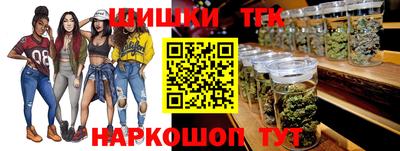 марихуана Моздок