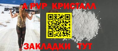 винт Малоярославец