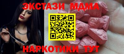мдпв Малгобек