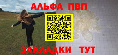 винт Малоярославец