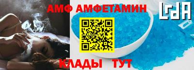 винт Малоярославец