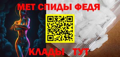 винт Малоярославец