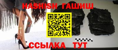 ALPHA PVP Можайск