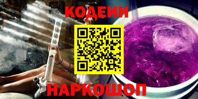 винт Малоярославец