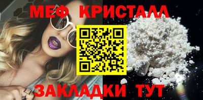 винт Малоярославец