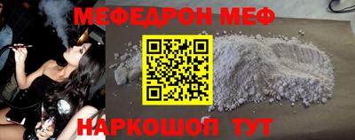 мдпв Малгобек