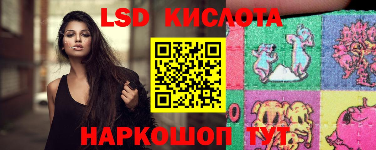 Химки  LSD-25 экстази ecstasy  Вход с VPN 