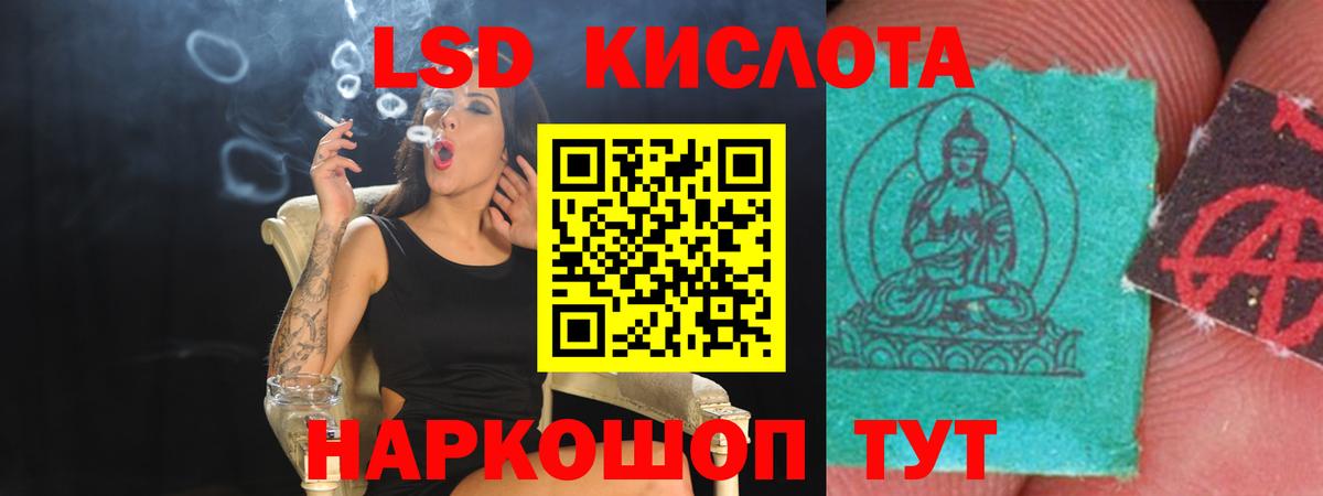 ЛСД экстази ecstasy Химки
