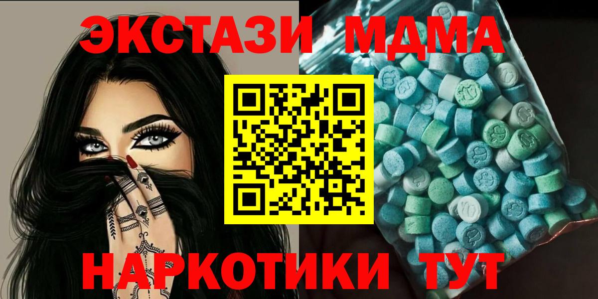 MDMA VHQ Химки