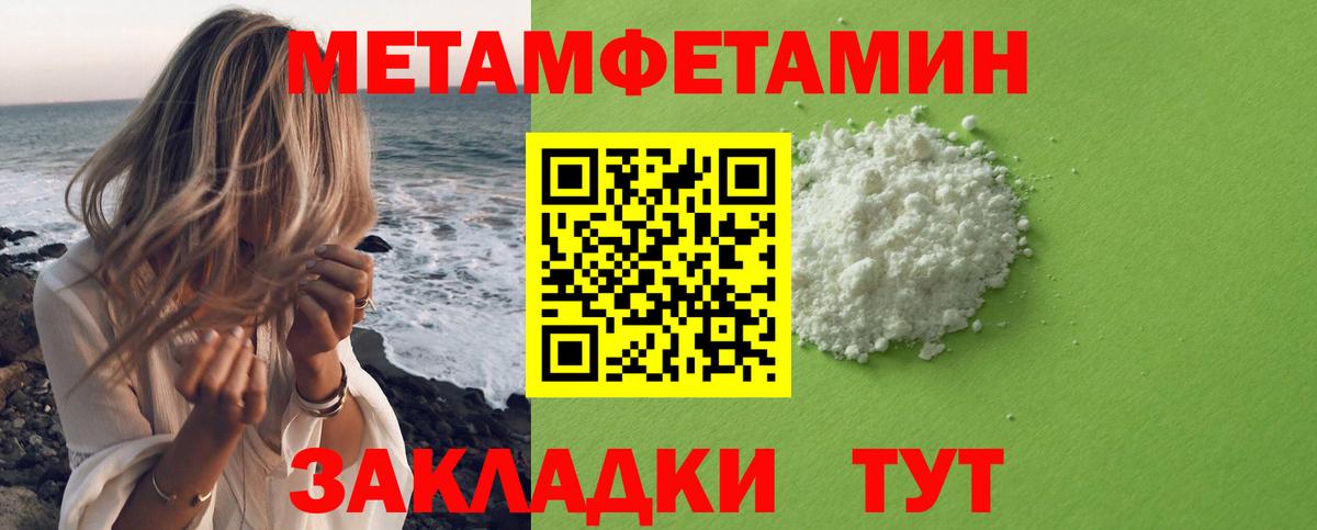 Первитин винт  Вход с VPN  Химки  Первитин винт 