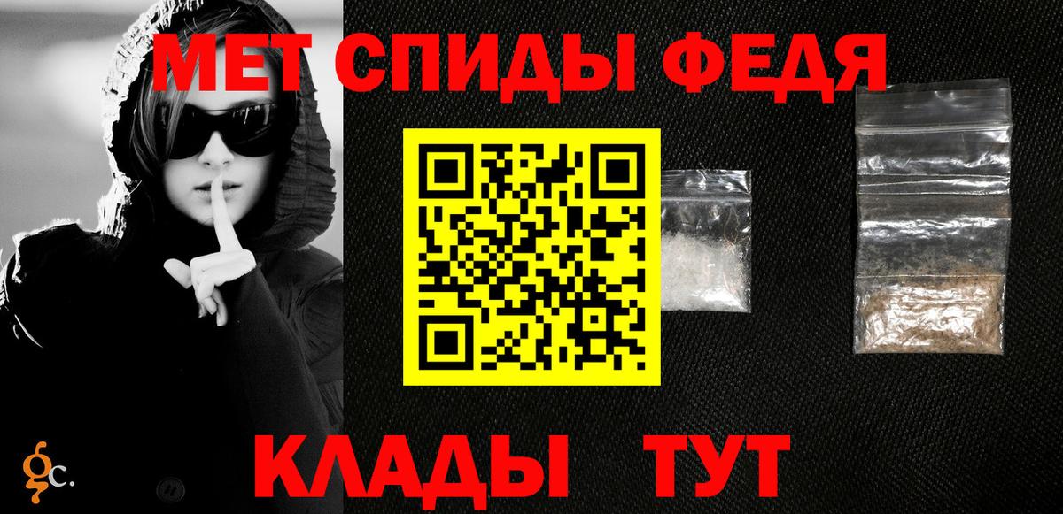 МЕТАМФЕТАМИН мет Химки