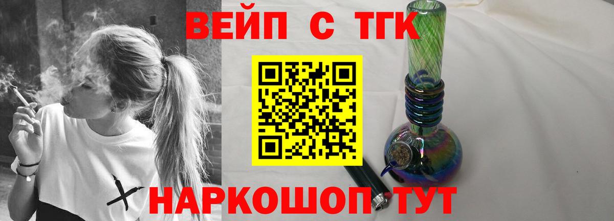 Химки  ТГК гашишное масло  Дистиллят ТГК THC oil  Вход с VPN 