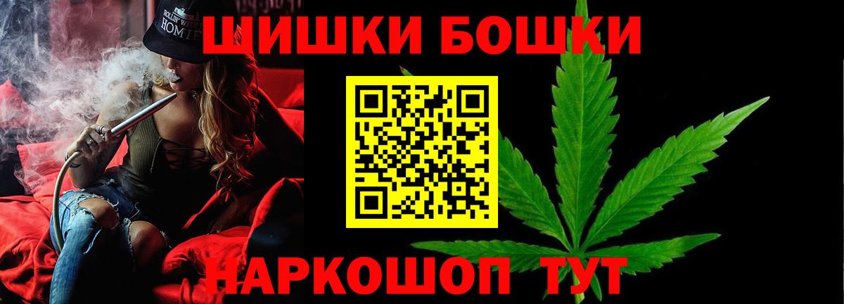 Шишки марихуана ГИДРОПОН Химки