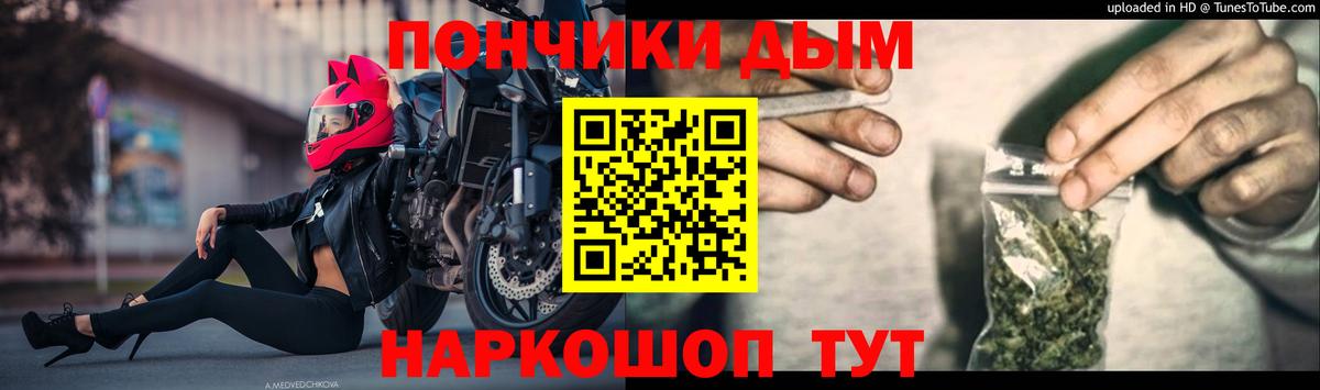 Шишки марихуана семена  Вход с VPN  Химки  Марихуана AK-47  Шишки марихуана Bruce Banner 